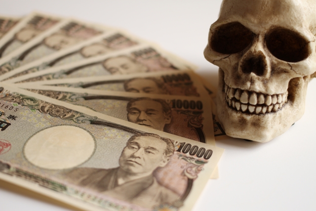 闇金業者は懐にお金を入れる。岡山市の闇金被害の相談は弁護士や司法書士に無料でできます