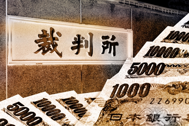 闇金と裁判とお金。狛江市で弁護士や司法書士にヤミ金問題の無料相談をする